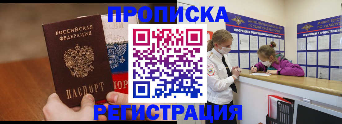 форма 3 в Агиделе